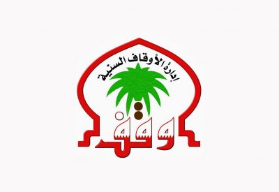 العيد مقاصد وسنن