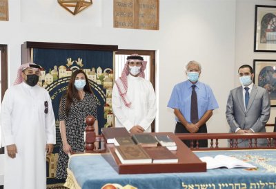 سفير البحرين المعين لدى دولة إسرائيل يقوم بزيارة للكنيس اليهودي "بيت الوصايا العشر"