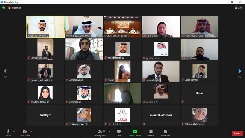 اجتماع افتراضي بين ادارتي الاتصال في مجلسي النواب والشورى السعودي