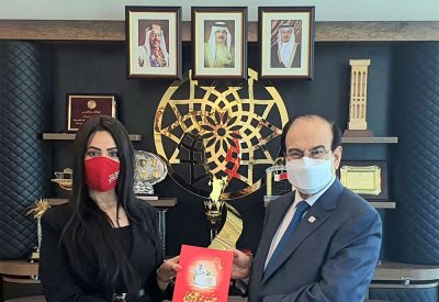 رئيس هيئة الطاقة المستدامة يتسلم نسخة من كتاب "النهج الوطني في خطابات حمد بن عيسى"
