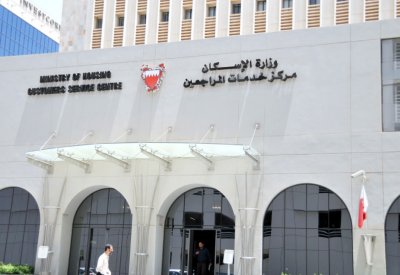 طلب بيت العمر ملغى حتى لو تزوجت