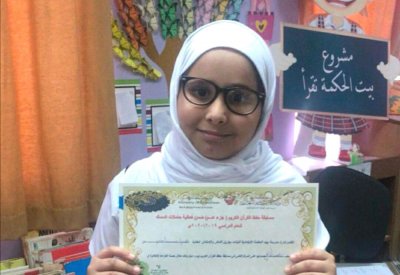 "هيا سامي" تسمو بالتفوق وحفظ القرآن رغم ظروفها الصحية