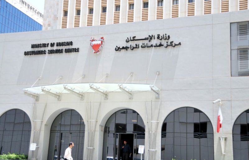 طلب بيت العمر ملغى حتى لو تزوجت