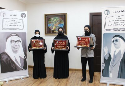 أوائل الثانوية يحصدون جائزة أحمد العمران للطالب المتفوق