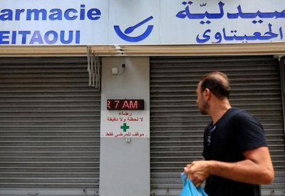 "مجزرة أسعار بالصيدليات".. أزمة الدواء تعصف بلبنان
