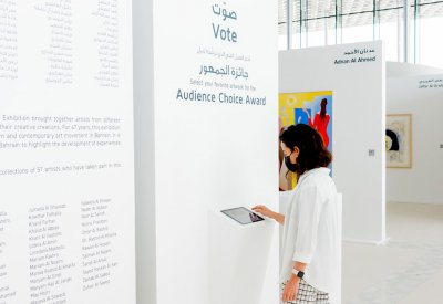هيئة الثقافة تطلق "جائزة الجمهور" ضمن معرض البحرين للفنون التشكيلية 47
