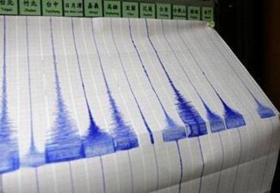 زلزال بقوة 5.4 درجة يضرب جنوب الفلبين