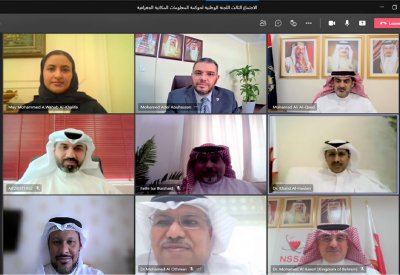 اللجنة الوطنية لحوكمة المعلومات المكانية الجغرافية تعقد اجتماعها الثالث وتبحث مجموعة من المبادرات الحكومية