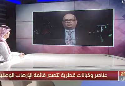 فعاليات عالمية: قطر مموّل رئيس للإرهاب في العالم