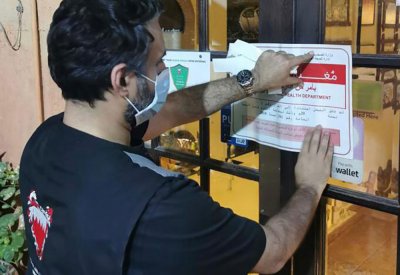 الصحة: إغلاق 6 مطاعم لمدة أسبوع لمخالفتها إجراءات المستوى البرتقالي ضمن "آلية الإشارة الضوئية"