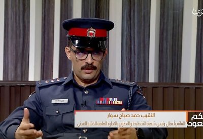 الدفاع المدني يحذر من استخدام الهاتف أثناء حالات التسرب