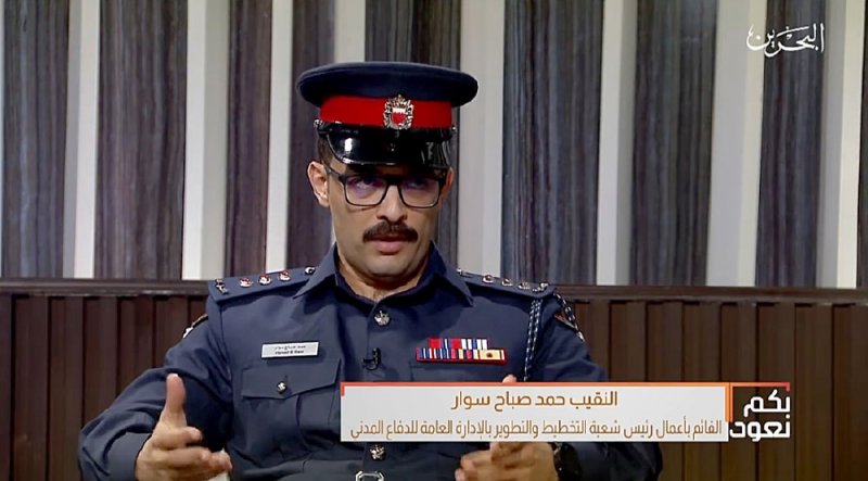 الدفاع المدني يحذر من استخدام الهاتف أثناء حالات التسرب