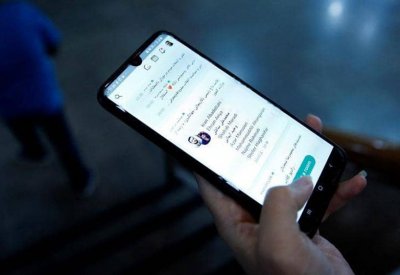 إيران.. تعطل الإنترنت تزامنا مع "ثورة المياه"