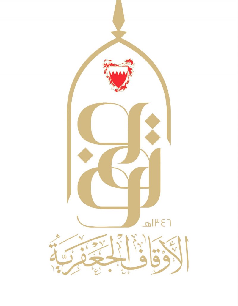 الجهات تفاعلت مع ندوة “البلاد”.. و“الجعفرية” تغيبت