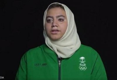 السعوديون يشجعون تهاني القحطاني في نزال مع لاعبة إسرائيلية