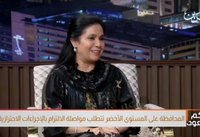 مديرة "الصحة": لا تخلعوا الكمامة بالأماكن المفتوحة المزدحمة