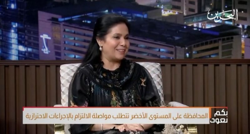 مديرة "الصحة": لا تخلعوا الكمامة بالأماكن المفتوحة المزدحمة
