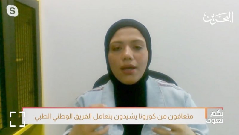 وديعة الوداعي: خذوا التطعيم ولا تبالوا بكلام المشككين