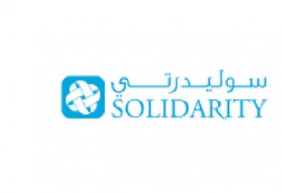 “سوليدرتي”: عرض النية المؤكدة لاندماج عمليات البحرين مع “تآزر”