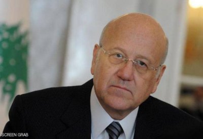ميقاتي: سأشكل "حكومة اختصاصيين" في لبنان
