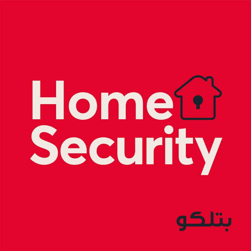 عزز حماية بيتك مع حل الأمن المنزلي من بتلكو