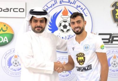 السوري البحر يدعم صفوف الرفاع