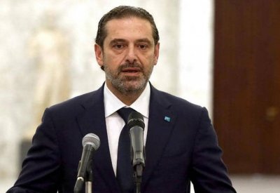الحريري: نادم على التسوية التي أوصلت عون للرئاسة