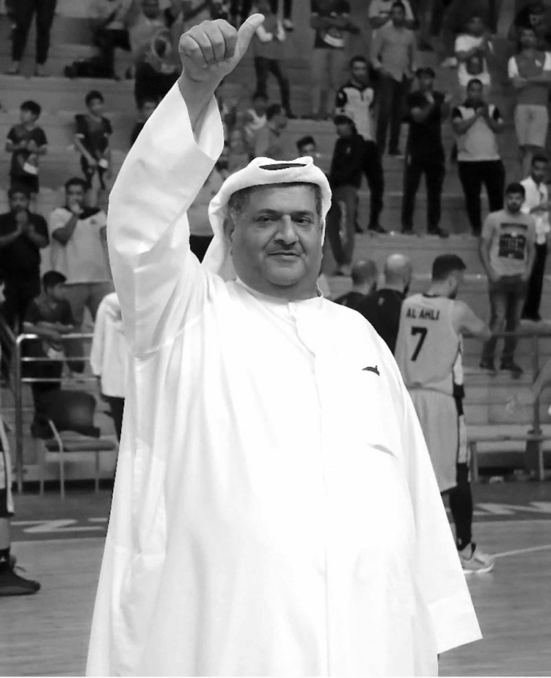 وفاة الشيخ محمد بن عبدالرحمن الأب الروحي لكرة السلة بنادي المحرق