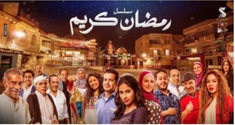 صلاح عبدالله ينضم إلى مسلسل "رمضان كريم 2"