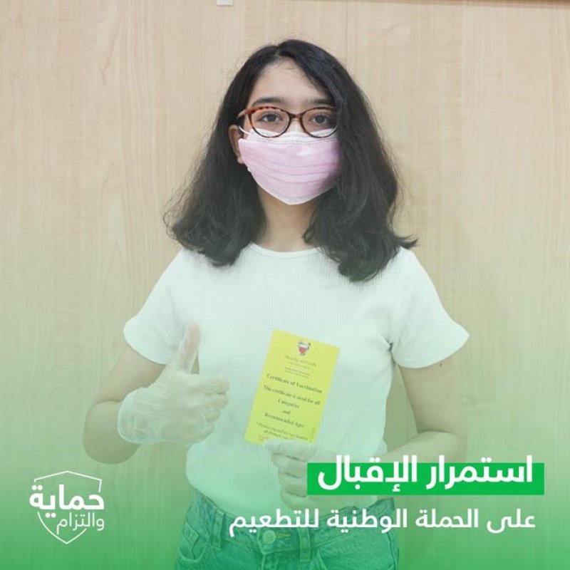 بالصور: استمرار إقبال الفئة العمرية من 12 إلى 17 عامًا على أخذ تطعيم "كورونا"