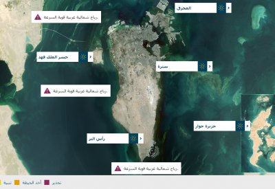 تحذير من رياح قوية وغبار.. وهذه التفاصيل