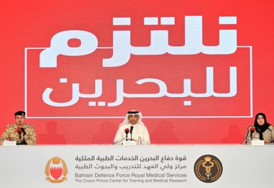 مؤتمر صحفي للفريق الطبي في 4:00 مساءً