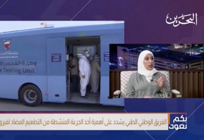 بالفيديو: الصحة: مراكز التطعيم آمنة ولا احتمال للإصابة بالعدوى فيها