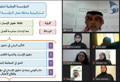 محاضرة عن دور الوطنية لحقوق الإنسان في مجال تعزيز وحماية حقوق الإنسان في المملكة