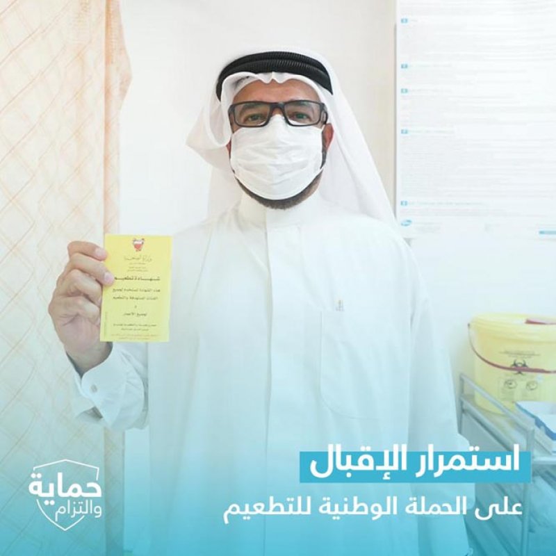 بالصور: استمرار الاقبال على الحملة الوطنية للتطعيم المضاد لفيروس كورونا