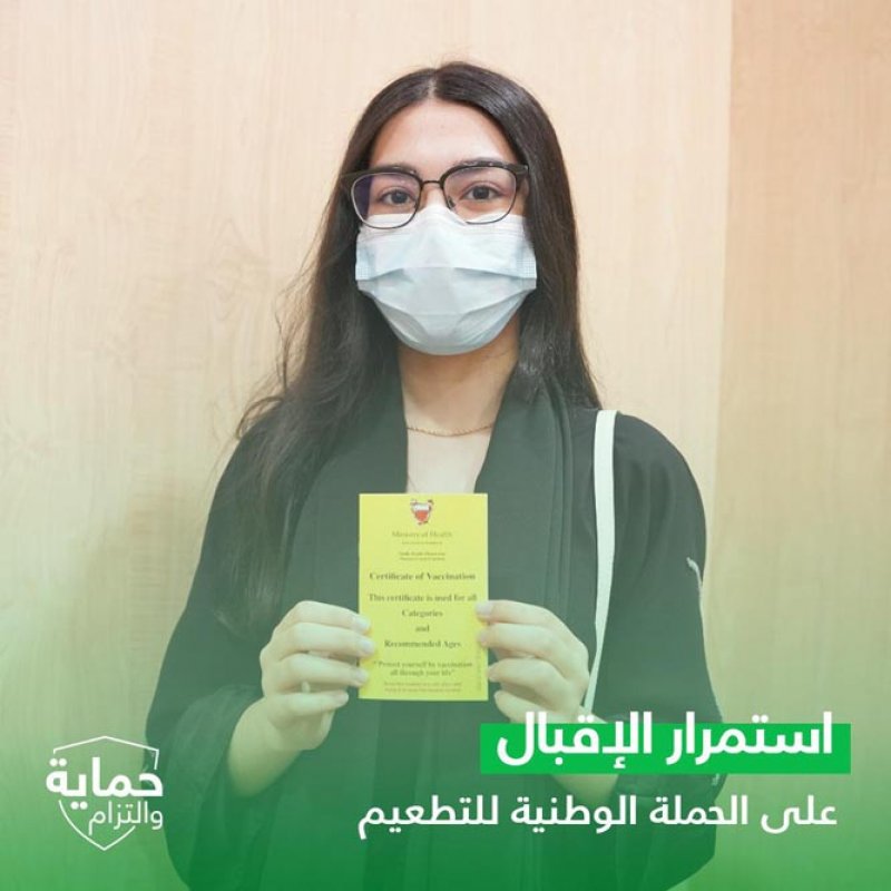 بالصور: استمرار إقبال الفئة العمرية من 12 إلى 17 عامًا على أخذ تطعيم "كورونا"
