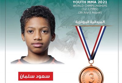 خالد بن حمد يشيد بالمستوى المميز للاعب سعود سلمان في عالمية الشباب لفنون القتال المختلطة