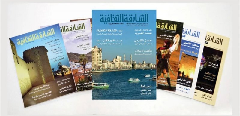 عصر الرواية العربية والتنوير فى المسرح فى العدد الجديد لـ"الشارقة الثقافية"
