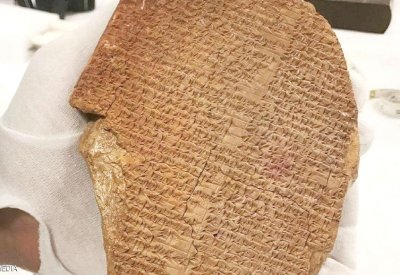 “حلم جلجامش”.. القضاء ينصف العراق على الولايات المتحدة