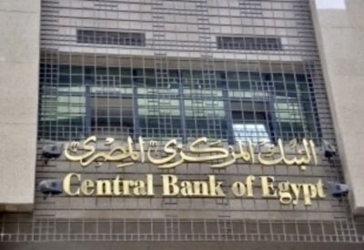 مصر: المعروض النقدي يرتفع 18.1% في يونيو