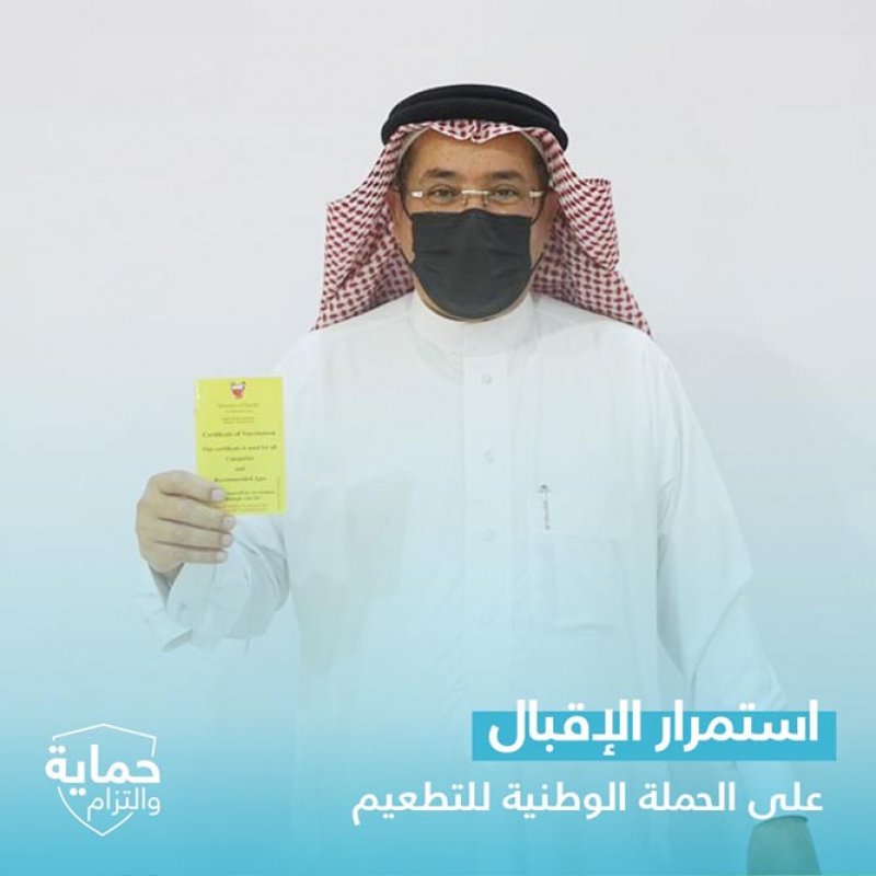 بالصور: استمرار الاقبال على الحملة الوطنية للتطعيم المضاد لفيروس كورونا