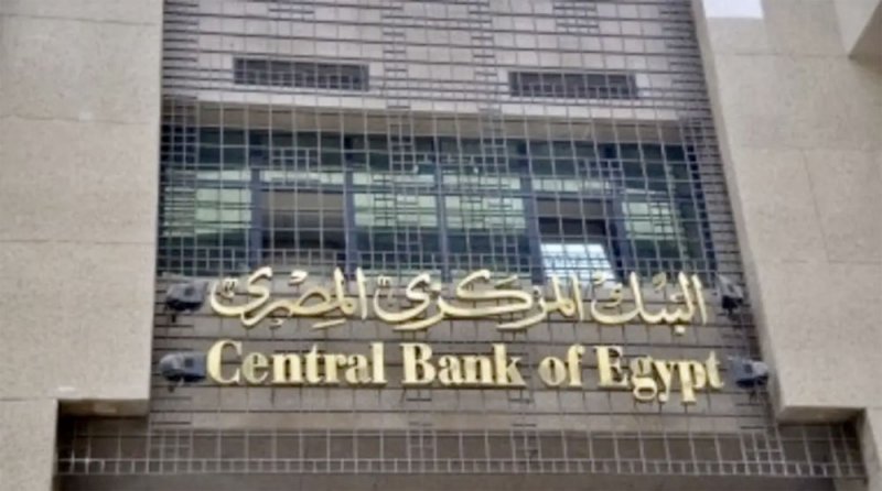 مصر: المعروض النقدي يرتفع 18.1% في يونيو