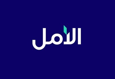 مشاريع الأمل تطلق السلسة الأولى من مبادرات دعم ريادة الأعمال في سبتمبر المقبل