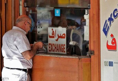 بعد كلمة ميقاتي.. هبوط جديد لليرة اللبنانية