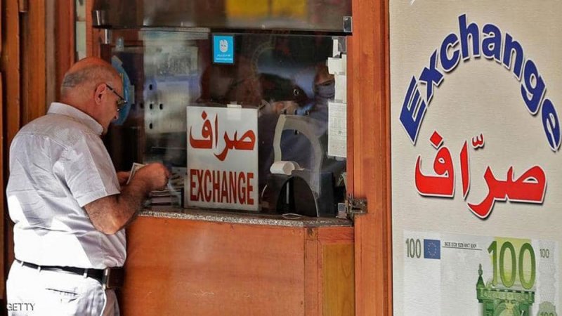 بعد كلمة ميقاتي.. هبوط جديد لليرة اللبنانية