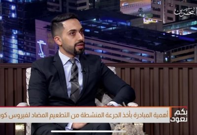 71 شخصا أصيبوا "بكورونا" بعد الجرعة المنشطة