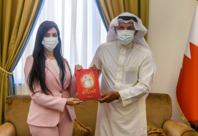 مستشار جلالة الملك لشئون الشباب والرياضة يتسلم كتاب النهج الوطني في خطابات حمد بن عيسى