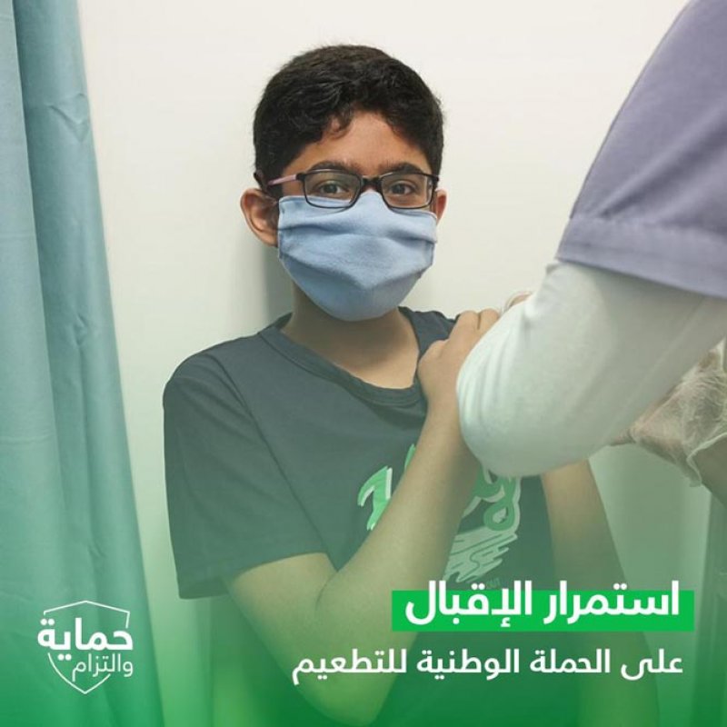 بالصور: استمرار إقبال الفئة العمرية من 12 إلى 17 عامًا على أخذ تطعيم "كورونا"