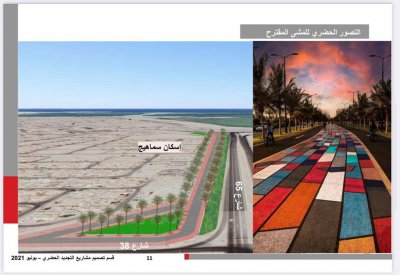 العود: تطوير ممشى إسكان سماهيج