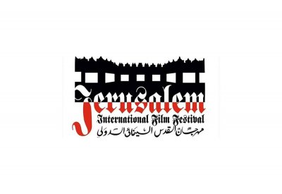 الإعلان عن استقبال الأفلام ومسابقة السيناريو للدورة السادسة لمهرجان القدس السينمائي